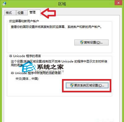  Win10命令提示符字體太小且無法更改設置怎麼辦？