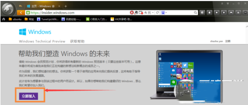 win7怎麼免費升級至win10？win7免費升級win10步驟