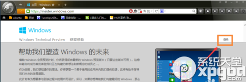 win7怎麼免費升級至win10？win7免費升級win10步驟