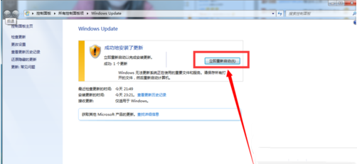 win7怎麼免費升級至win10？win7免費升級win10步驟