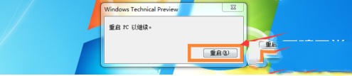 win7怎麼免費升級至win10？win7免費升級win10步驟