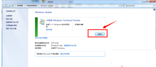 win7怎麼免費升級至win10？win7免費升級win10步驟