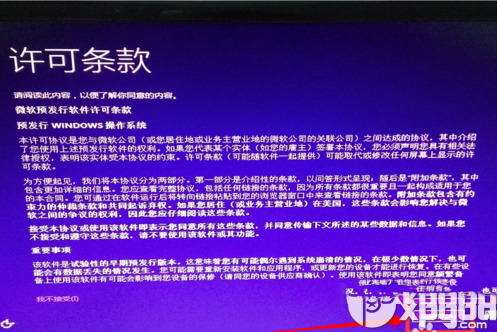 win7怎麼免費升級至win10？win7免費升級win10步驟