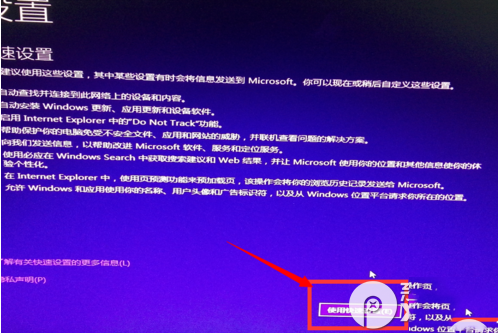 win7怎麼免費升級至win10？win7免費升級win10步驟