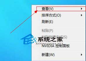  Win8系統如何設置桌面圖標大小和分辨率