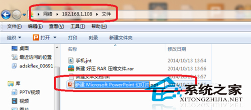  Win10設置文件權限的方法