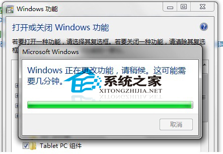  Win7系統telnet組件安裝技巧