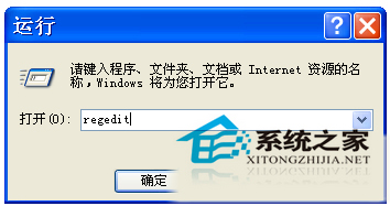  純淨版XP系統禁止開機掃描硬盤的方法