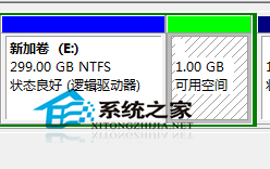  Win7旗艦版怎麼給硬盤分區？