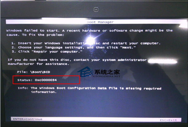  Win7升級sp1黑屏提示0xc0000034如何處理