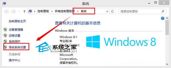  Win8/Win8.1開機出現黑屏的完美解決方案