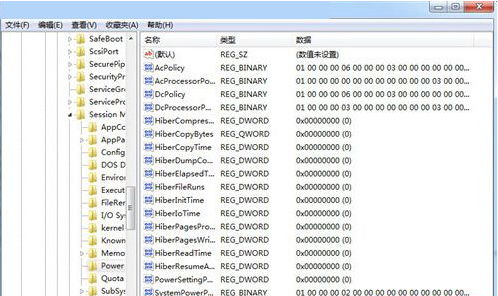 Win7系統休眠時不斷網技巧