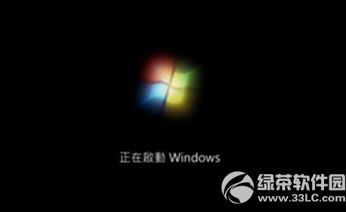 正在啟動windows卡住怎麼辦？win7/8.1啟動windows卡住解決方法1