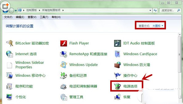 win7鼠標停頓怎麼辦？win7 usb鼠標停頓解決方法