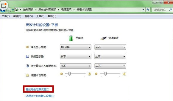 win7鼠標停頓怎麼辦？win7 usb鼠標停頓解決方法