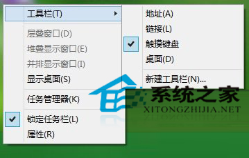  Win10系統下如何用虛擬鍵盤輸入emoji表情