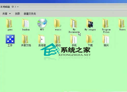  Win7如何設置護眼背景顏色