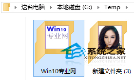  如何讓Win10文件夾顯示文字圖標