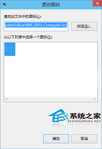  Win10桌面圖標如何修改