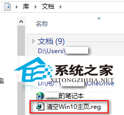  Win10預覽版如何備份和還原注冊表