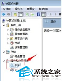  Win7寬帶連接錯誤711怎麼辦？