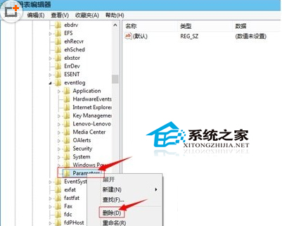  Win7寬帶連接錯誤711怎麼辦？