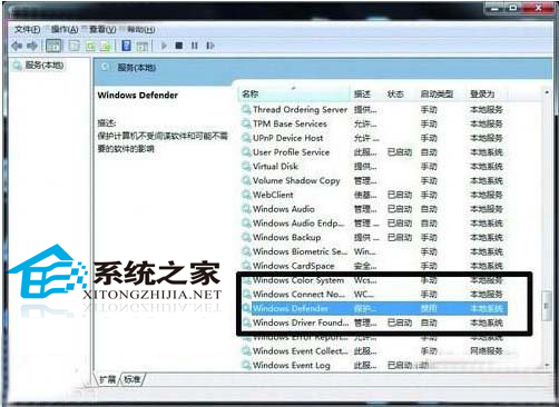  Windows7如何解決硬盤狂閃問題