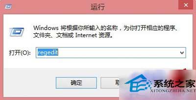  Win8.1寬帶連接後自動打開Bing網頁的解決方法