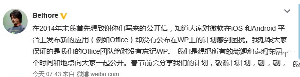 win10版office下載地址 win10版office官網下載