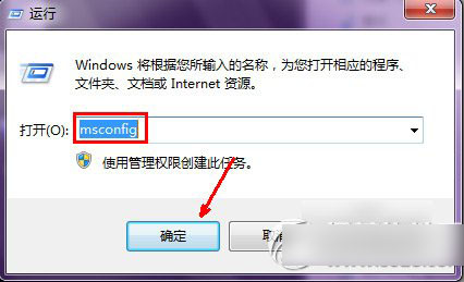 win7開機加速設置方法 win7開機加速攻略2