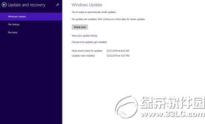 windows xp升級win10步驟1