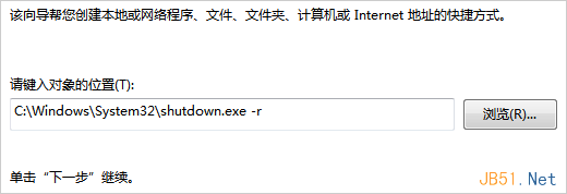 Win8_shutdown_03