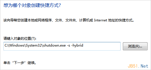 Win8_shutdown_02