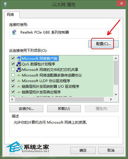  如何解決Win8寬帶連接提示錯誤651問題