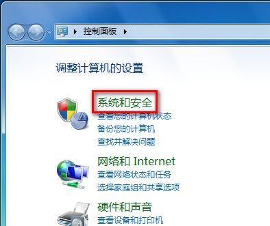 Windows 7設置睡眠喚醒後需要密碼解除鎖定