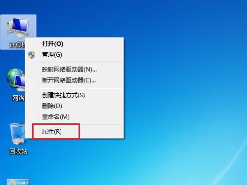 windows 7調節屏幕亮度的方法