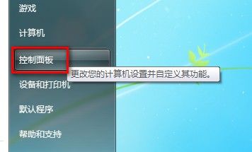 Windows 7創建無線網絡連接的方法