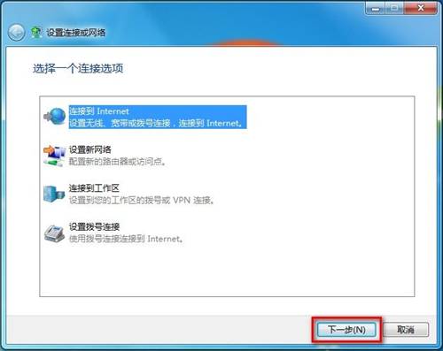 Windows 7創建無線網絡連接的方法