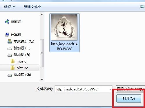 Windows 7更改用戶賬戶的圖片的2種方法