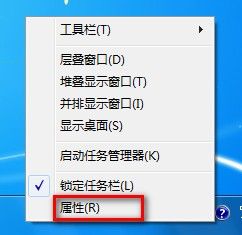 Windows 7開啟或關閉AeroPeek預覽桌面