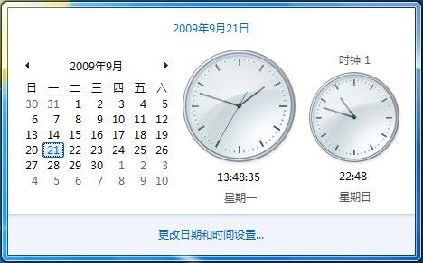 Windows 7添加不同時區的時鐘的方法