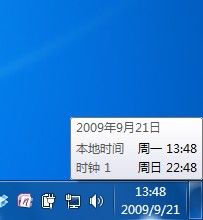 Windows 7添加不同時區的時鐘的方法