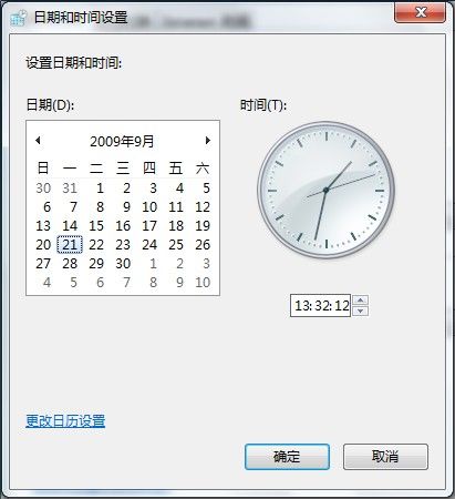 Windows 7設置時間和日期的方法