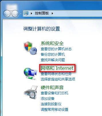 Windows 7管理無線網絡的方法