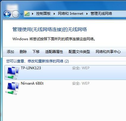 Windows 7管理無線網絡的方法