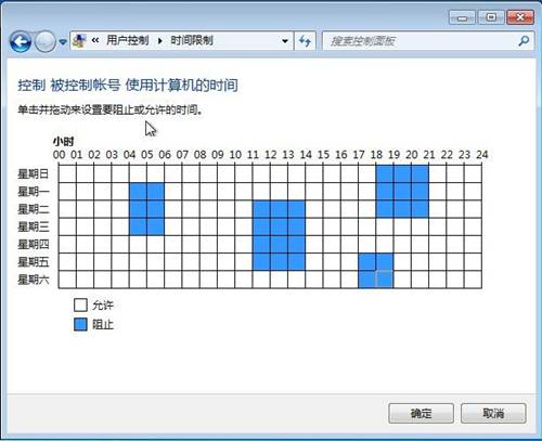 Windows 7為一個賬戶設置家長控制的方法