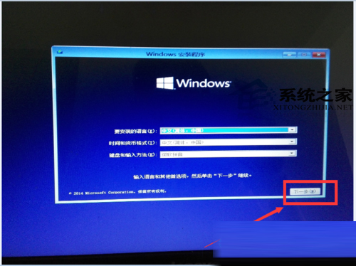  如何在Win7下用U盤安裝Win10雙系統