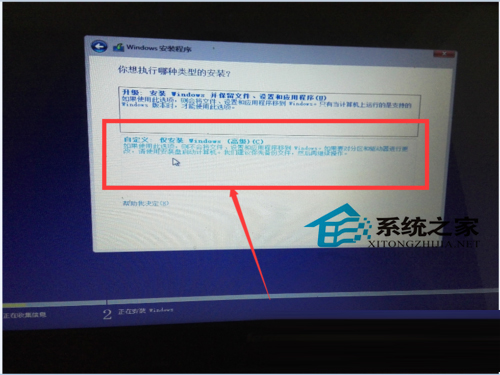  如何在Win7下用U盤安裝Win10雙系統