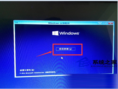  如何在Win7下用U盤安裝Win10雙系統