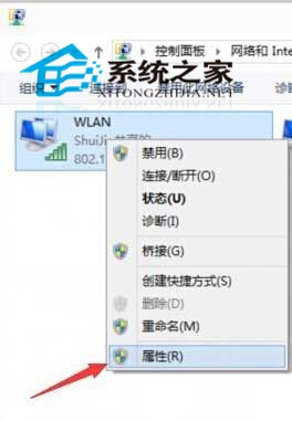  Win10系統下創建WiFi熱點的操作步驟